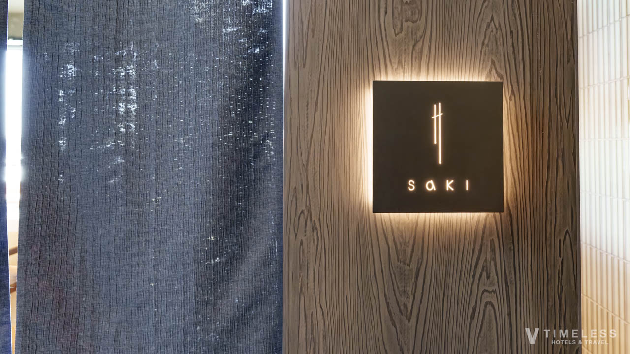 和食レストラン「Saki / 咲」｜JWマリオット・ホテル東京の落ち着いた和空間