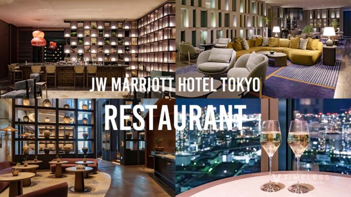 JWマリオット・ホテル東京 レストラン特集｜夜景・和食・地中海料理・洗練された空間で楽しむ上質な美食体験