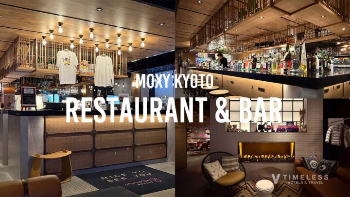 モクシー京都のレストラン＆バー「Lobby Bar」｜遊び心あふれる大人の社交場