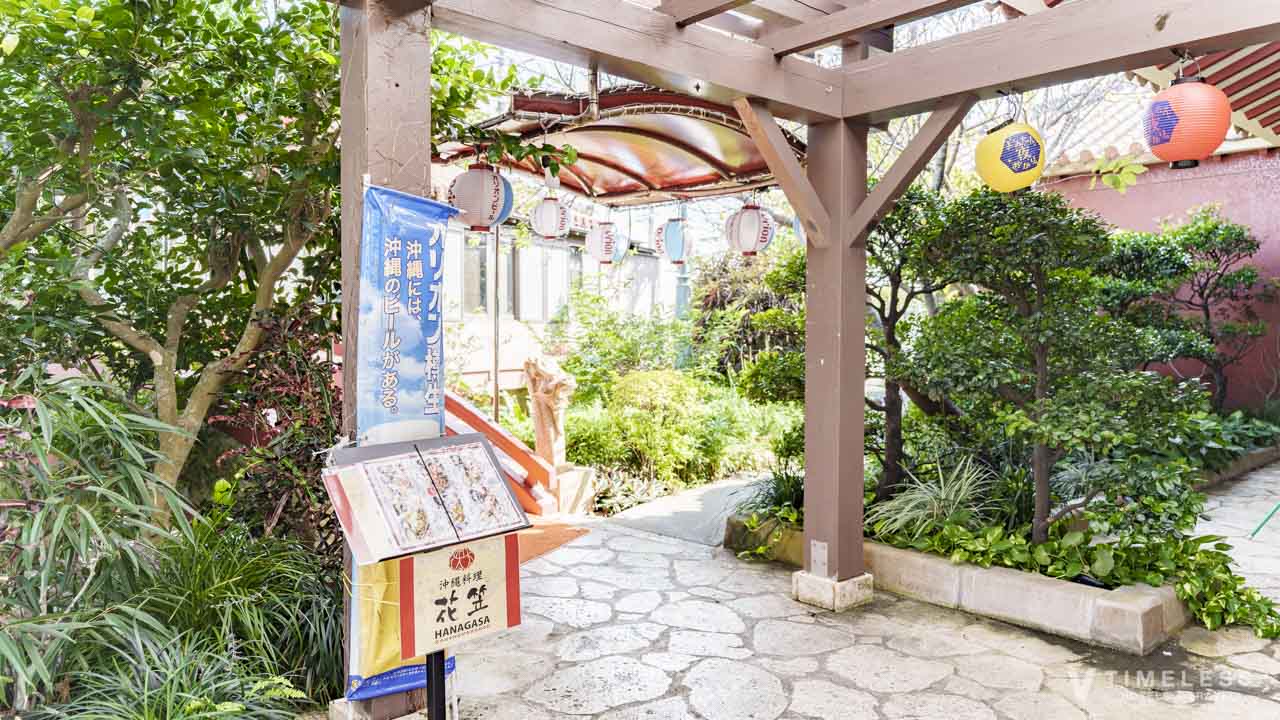 御菓子御殿 読谷本店 併設レストラン沖縄料理「花笠」