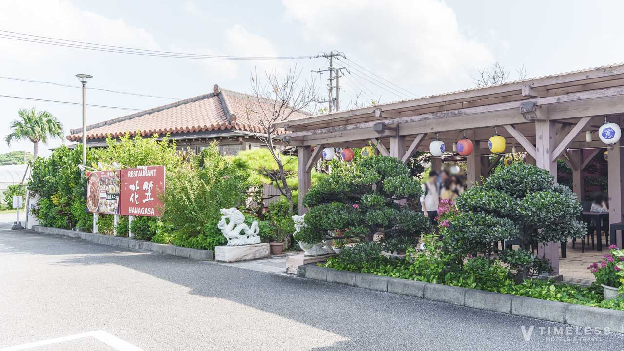 御菓子御殿 読谷本店 併設レストラン沖縄料理「花笠」