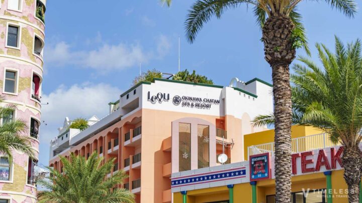 レクー沖縄北谷スパ&リゾート