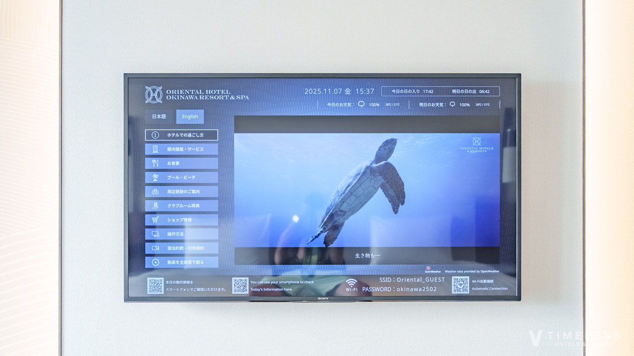 オリエンタルホテル沖縄 部屋の客室テレビ｜館内案内やサービス情報が確認できるクラブルーム設備