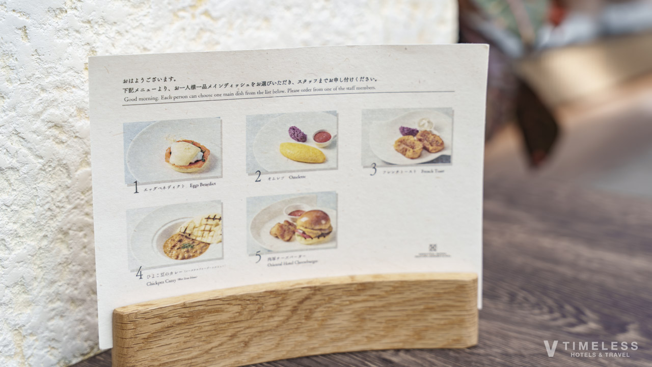 オリエンタルホテル沖縄リゾート&スパのクラブラウンジ朝食｜メインディッシュを選べる朝食メニュー案内