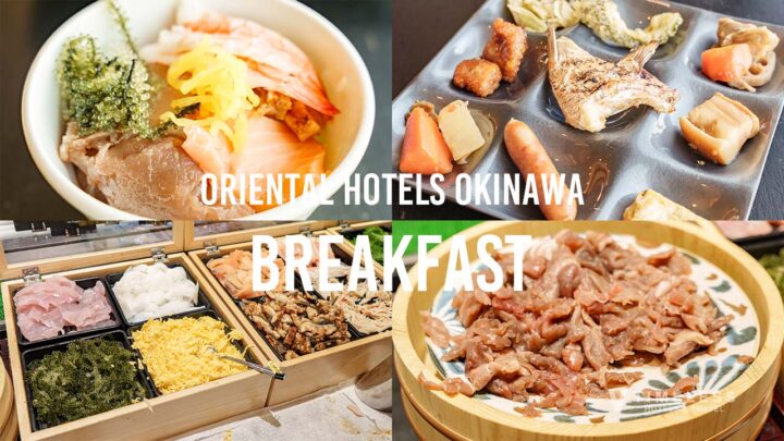 うちなーだいにんぐ じなんぼうの沖縄らしさ満点の海鮮丼ビュッフェの朝食｜オリエンタルホテル沖縄リゾート&スパ