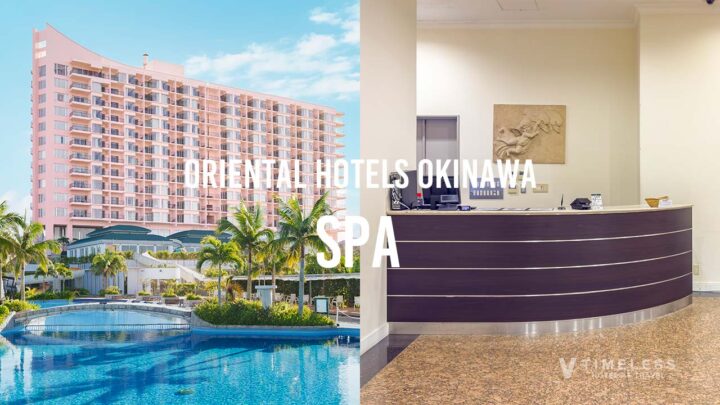オリエンタルホテル沖縄リゾート&スパの大浴場体験｜家族連れにもおすすめの癒しのスパ