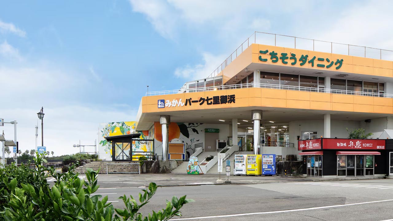 フェアフィールド・バイ・マリオット・三重熊野古道みはまの周辺観光