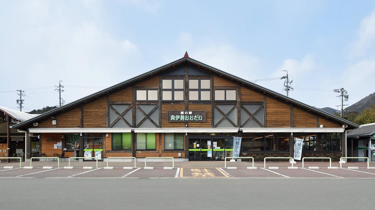 フェアフィールド・バイ・マリオット・三重奥伊勢おおだいの周辺観光