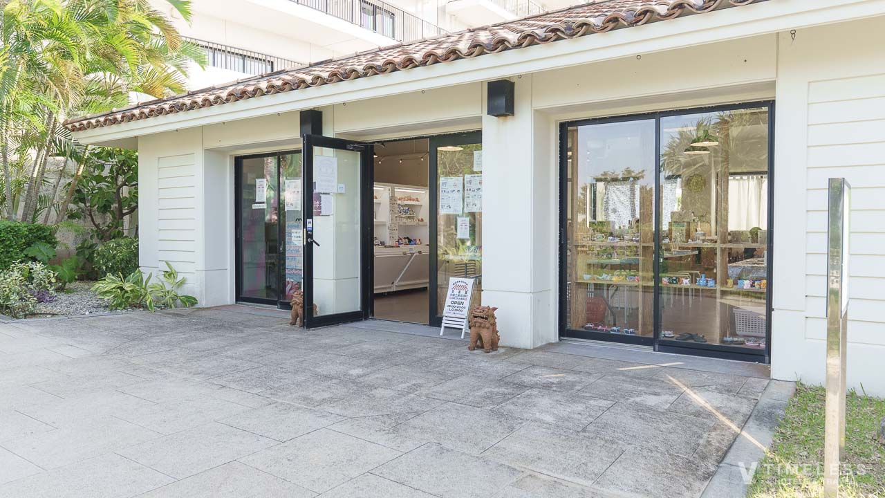 体験工房「琉球村」