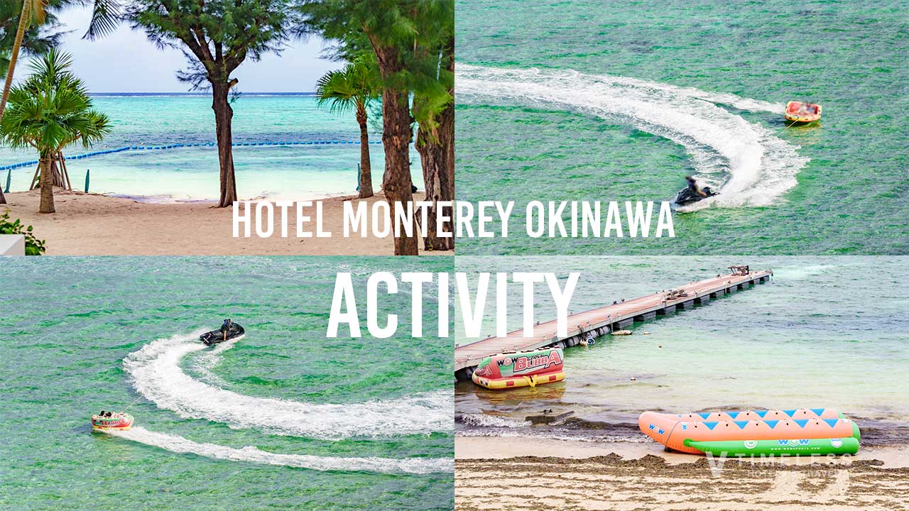 ホテルモントレ沖縄のアクティビティ体験|タイガービーチで海遊び&体験工房