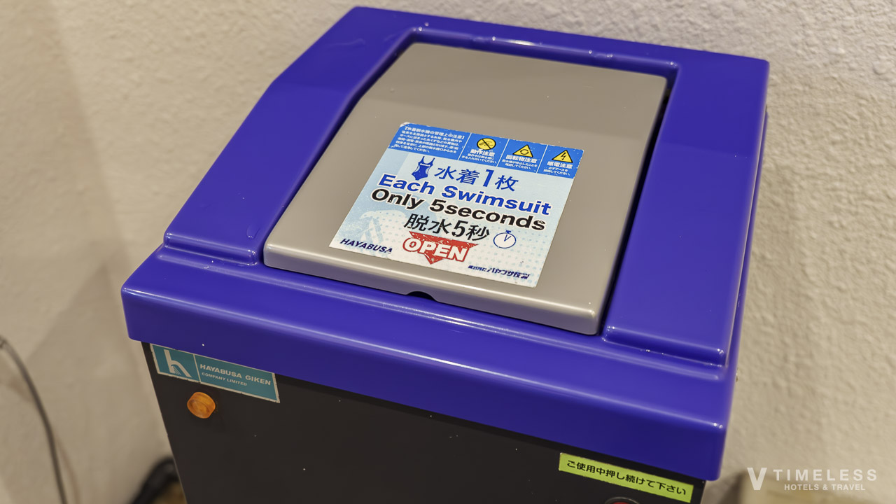 オリエンタルホテル 沖縄リゾート&スパのプール利用後に便利な水着専用脱水機