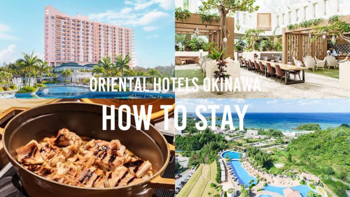 オリエンタルホテル 沖縄リゾート&スパの過ごし方｜プール・ラウンジ・スパで叶える贅沢ステイ