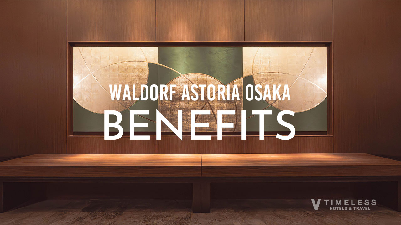 ウォルドーフ・アストリア大阪｜ヒルトン・ダイヤモンド会員が享受する、静かなる特権の全貌