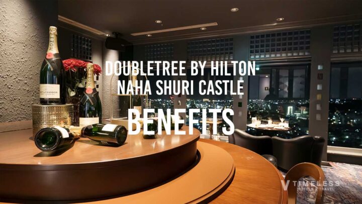 ダブルツリーbyヒルトン那覇首里城のダイヤモンド会員特典｜ステータスが綴る、首里の至福