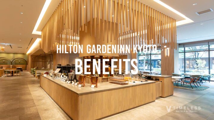 ヒルトン・ガーデン・イン京都四条烏丸のダイヤモンド会員特典｜上質な朝と、旅の余韻を深める特別なひととき
