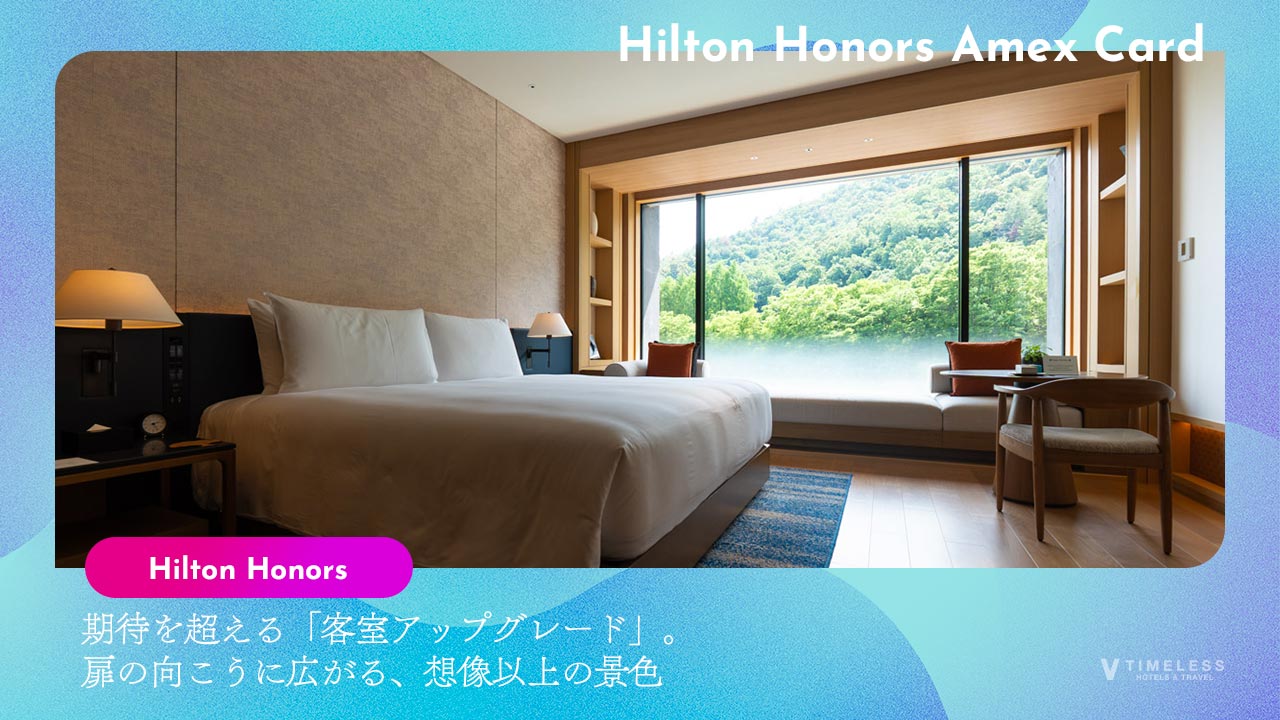 期待を超える「客室アップグレード」。扉の向こうに広がる、想像以上の景色