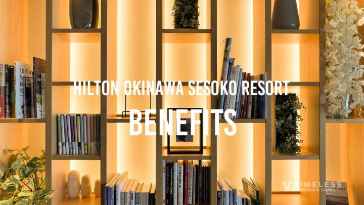 ヒルトン沖縄瀬底リゾート｜最上級の招待状。ダイヤモンド会員特典で叶える至高のアイランドステイ