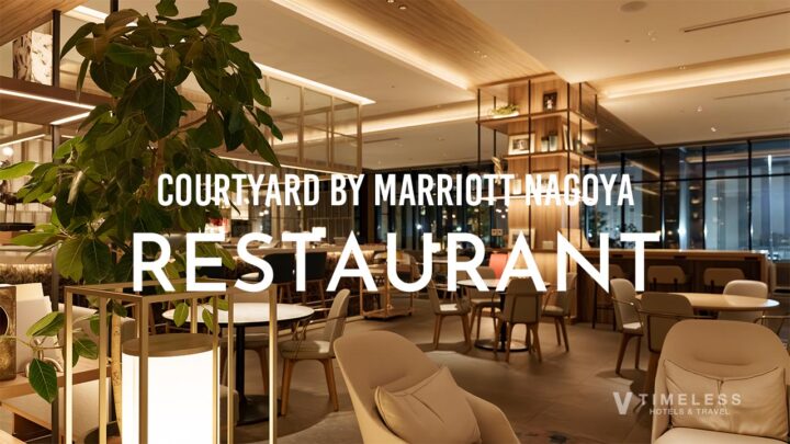 コートヤード・バイ・マリオット名古屋のレストラン｜「CRUST」と「THE LOUNGE」で味わう、美食と寛ぎのひととき