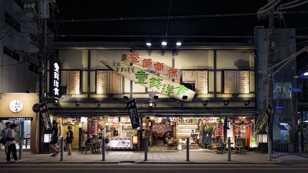 四条通と縄手通の角、夜も人が絶えない壹錢洋食の店先