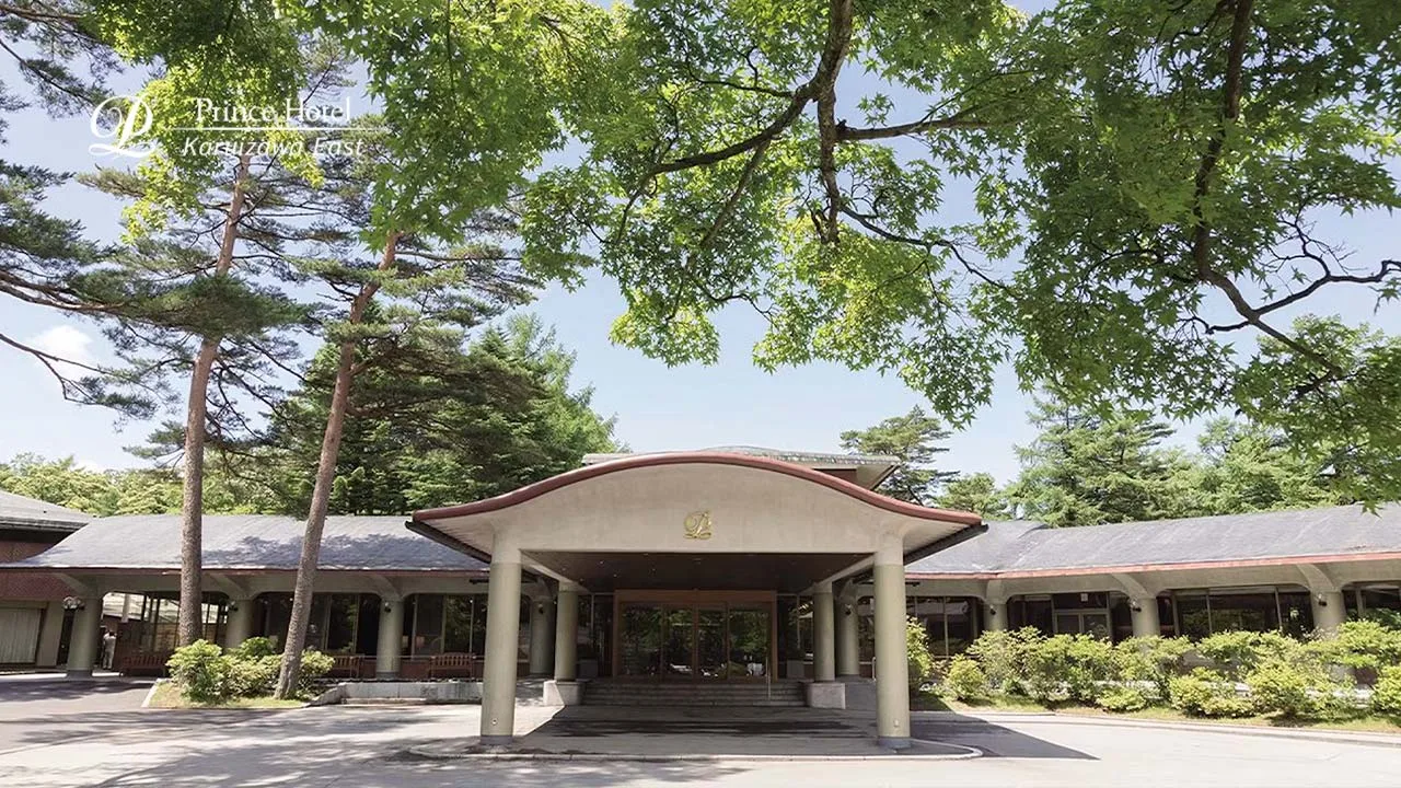 軽井沢プリンスホテル イースト|日常を癒やす、アートな森へ。フォレスト ホットスプリングとスパ ザ フォレスト プリンスで整う滞在