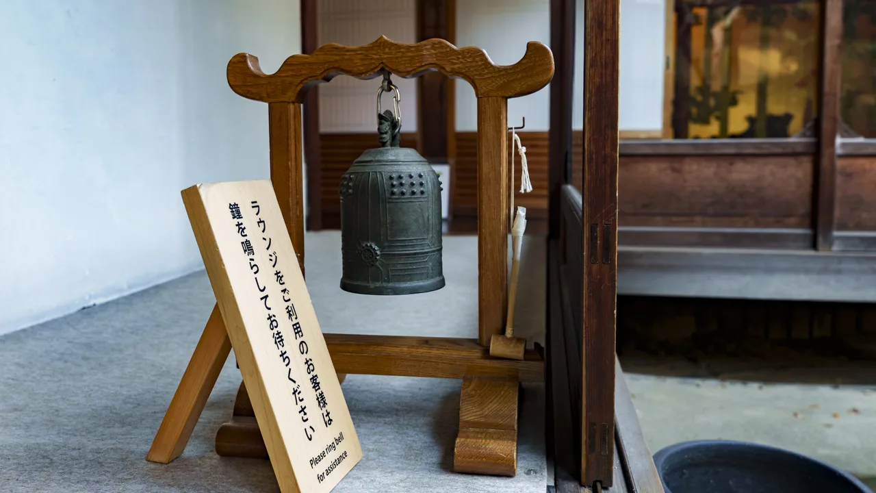 玄関脇に置かれた客殿の鐘。鳴らすとスタッフが迎えに来てくれる、高台寺塔頭 圓徳院 客殿らしいおもてなしの始まり