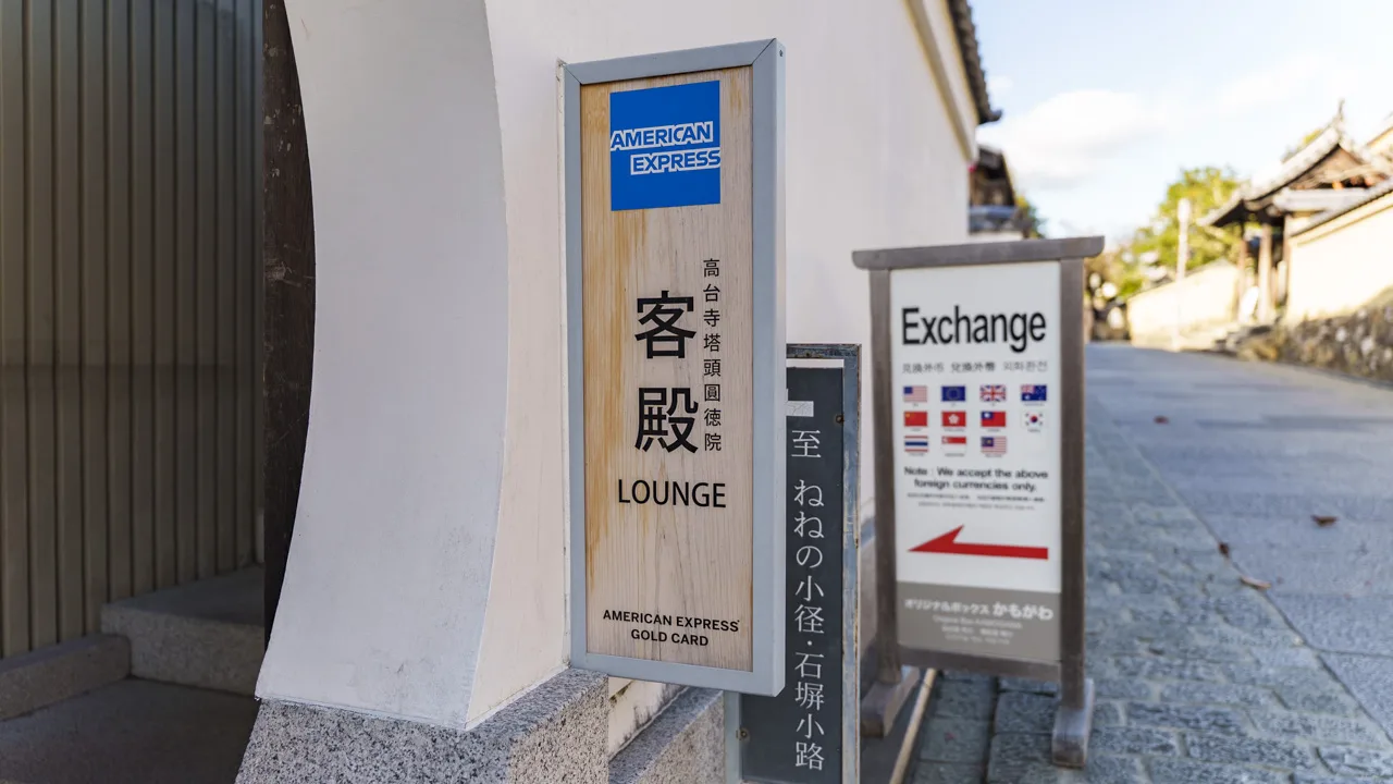 客殿 LOUNGEと両替所の案内板。京都 アメックス ラウンジ・高台寺塔頭 圓徳院 客殿の入口で迎えてくれる目印