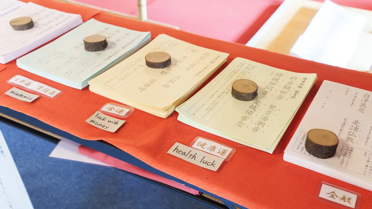 圓徳院の御朱印札と授与品。安寧と豊福、どちらの言葉を持ち帰ろうか迷う時間も楽しい