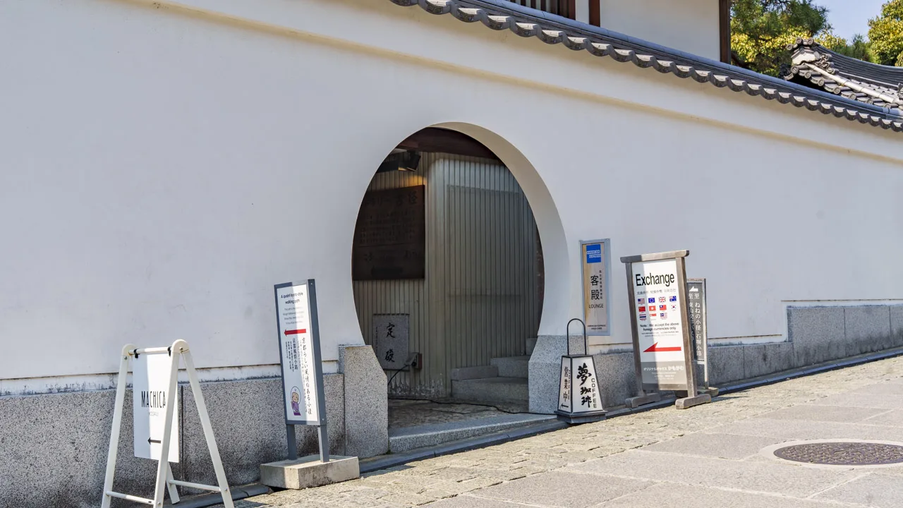 白い土塀に開いた丸いアーチ。ねねの道から高台寺塔頭 圓徳院 客殿へ、静けさに一歩踏み込む瞬間