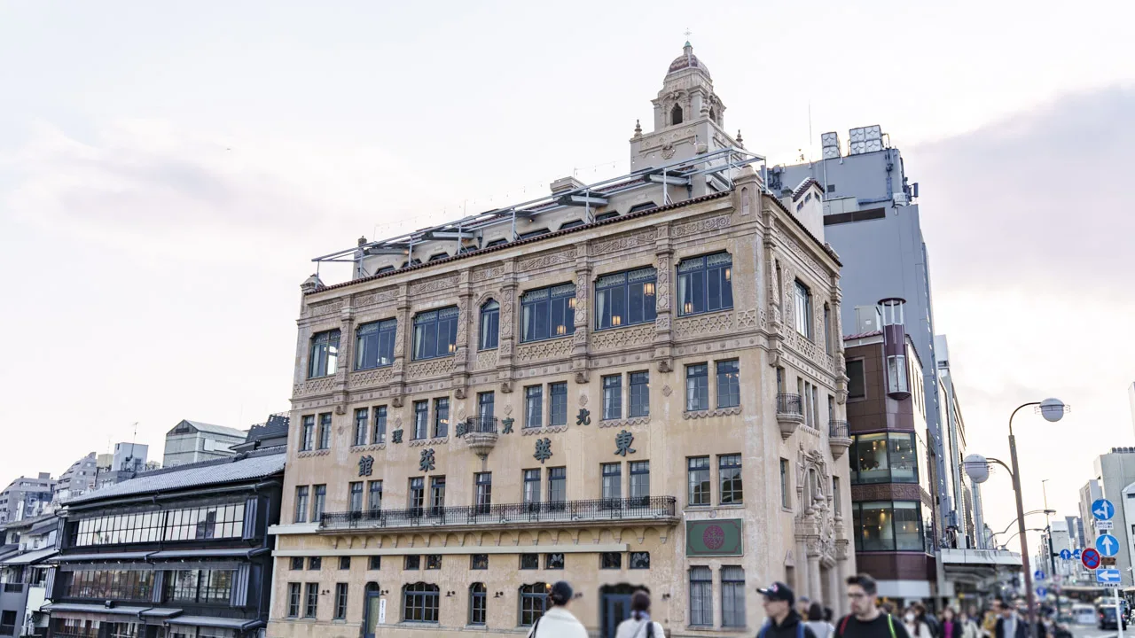 四条大橋のたもとに建つ東華菜館