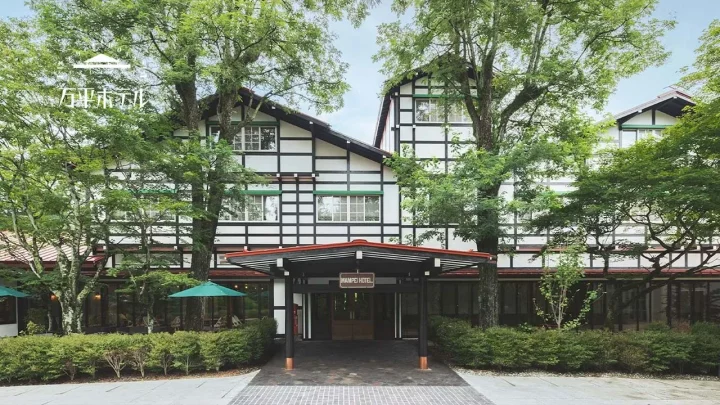 万平ホテル｜1894年創業、軽井沢のクラシックホテル。アルプス館・愛宕館・碓氷館、どの館に泊まるかから紐解く「ホテルは人なり」の滞在