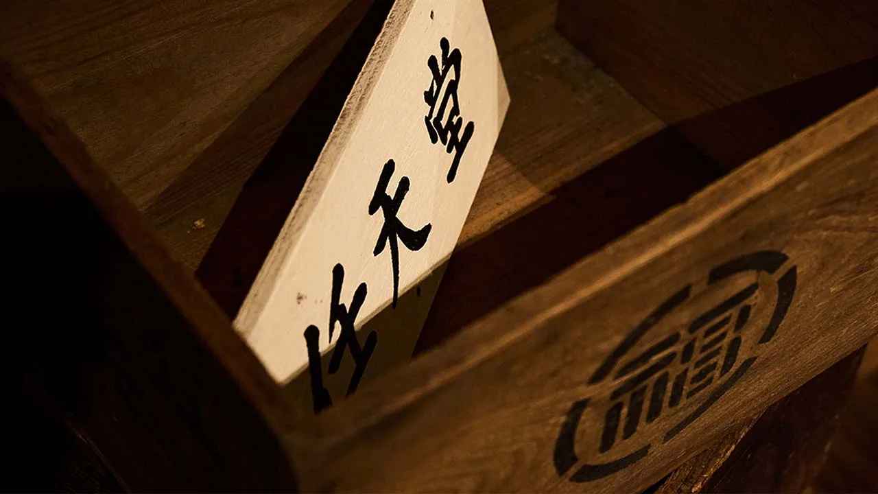 丸福樓のルーツである任天堂の歴史の息吹をそっと感じる趣深い木箱