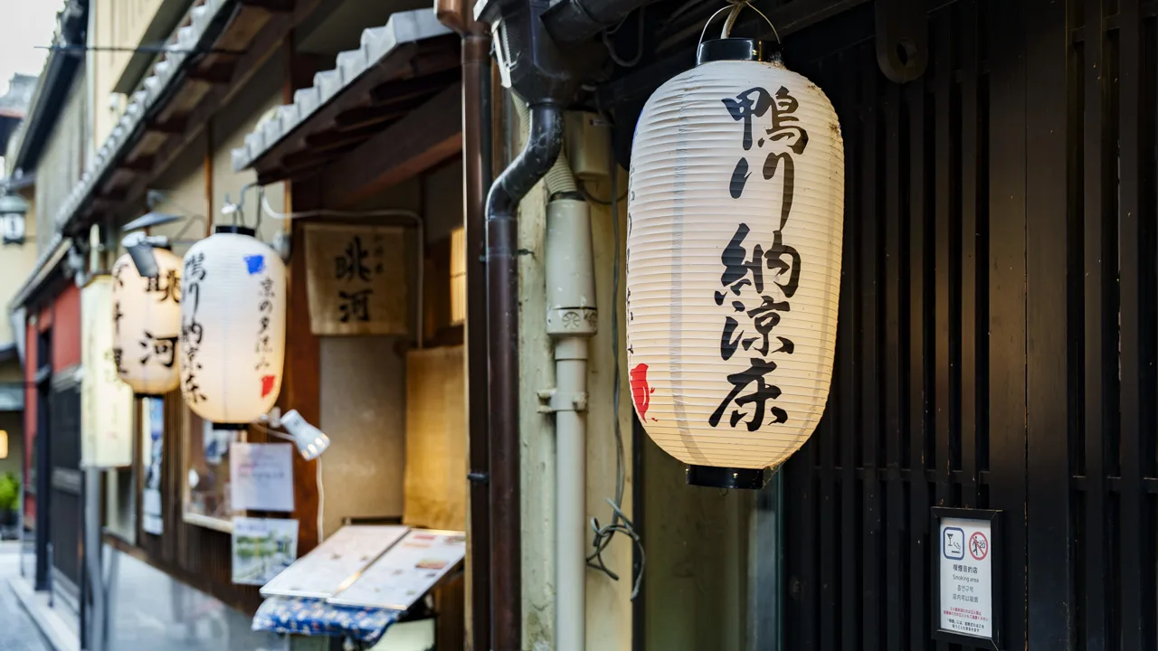 軒先に下がる「鴨川納涼床」の提灯