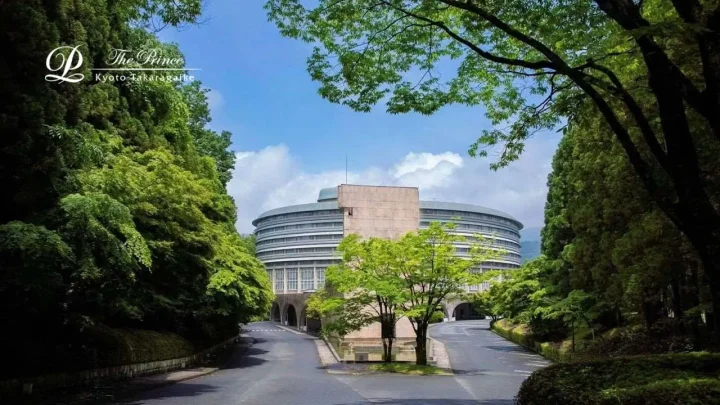 ザ・プリンス 京都宝ヶ池、オートグラフ コレクション｜村野藤吾の円形建築に憩う、洛北の森のリゾート