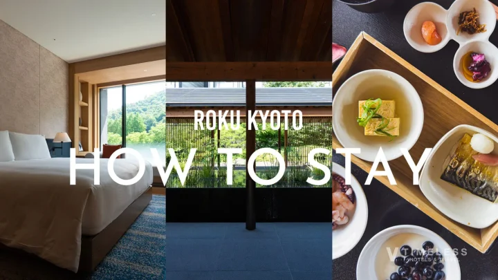 ROKU京都の過ごし方｜チェックインから翌朝まで、「何もしない贅沢」を極める1泊2日