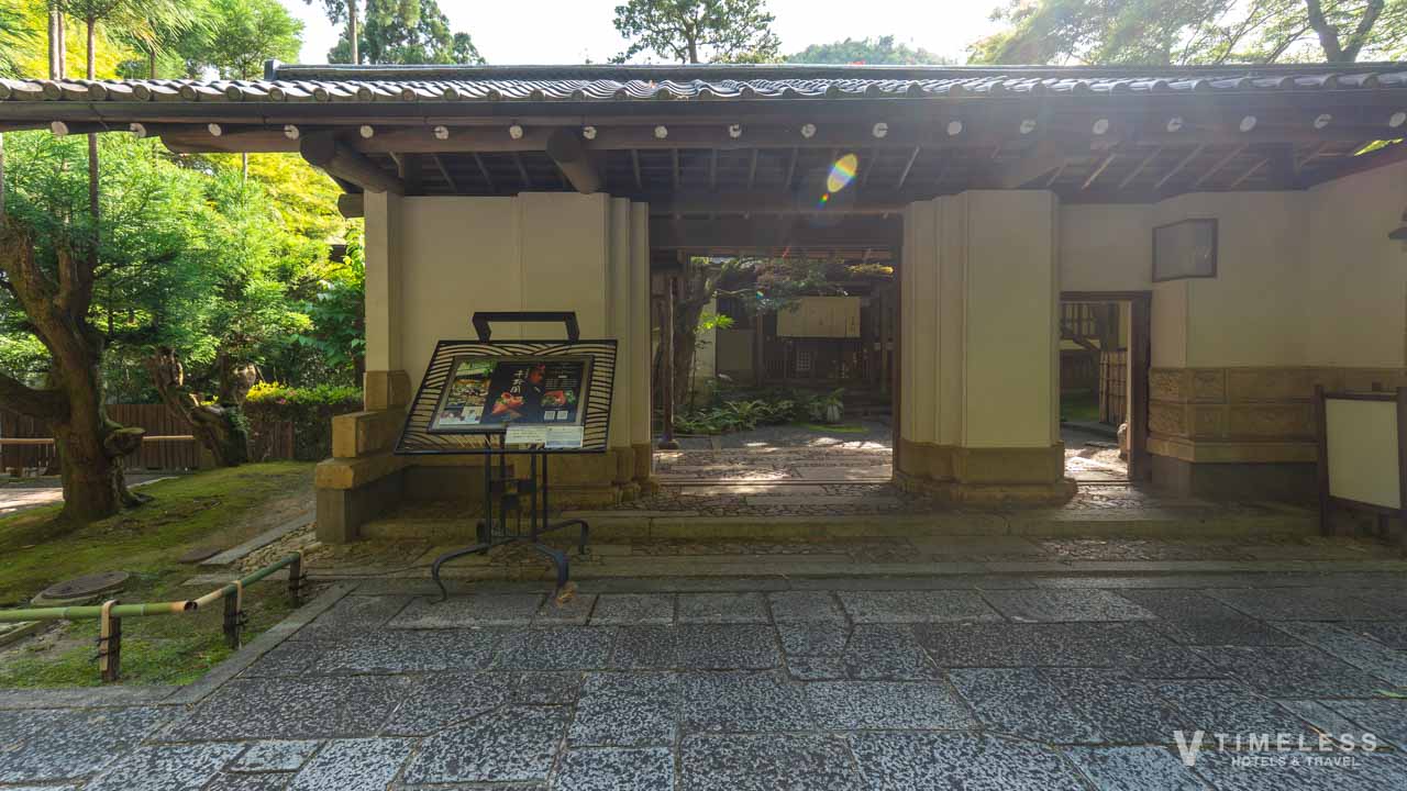 京の料亭 千寿閣の門構え(しょうざんリゾート京都)