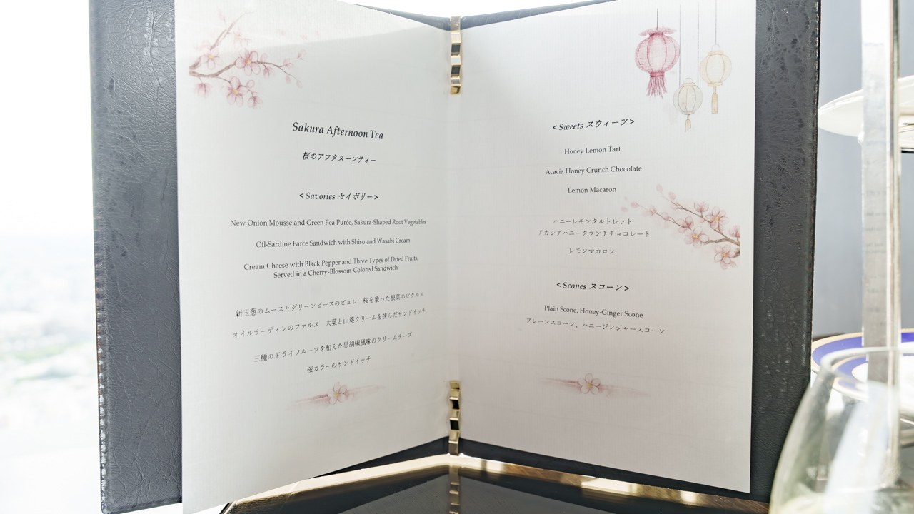 ザ・リッツ・カールトン東京 桜のアフタヌーンティーのメニュー