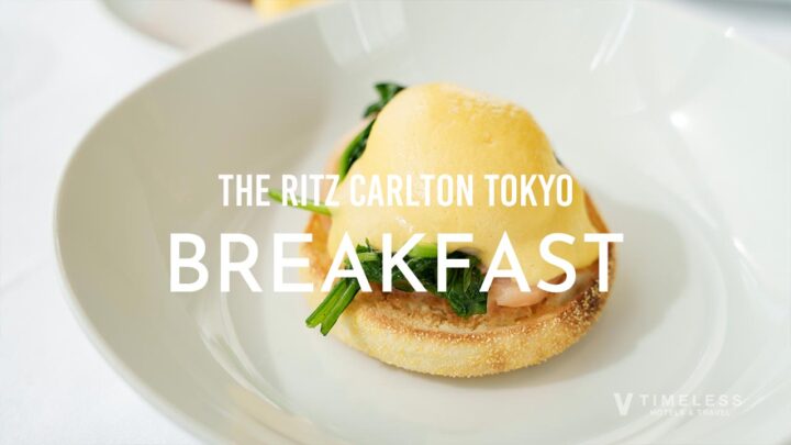 ザ・リッツ・カールトン東京の朝食|45階「タワーズ」のセミビュッフェで迎える、絶景と美食のモーニング