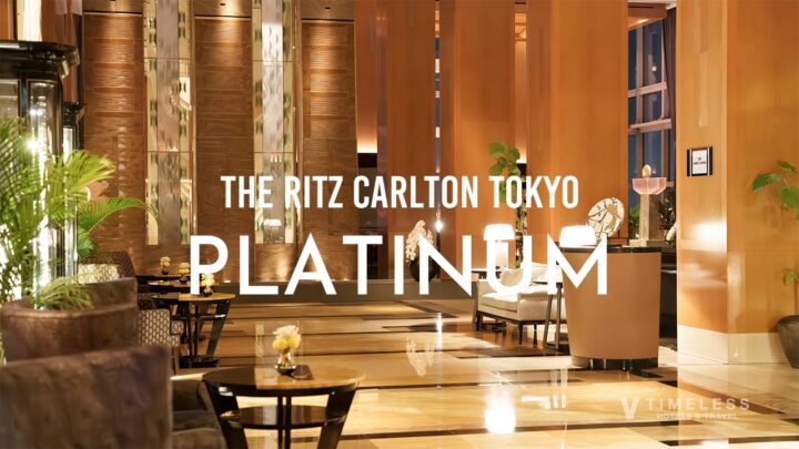 ザ・リッツ・カールトン東京のプラチナエリート特典|アップグレード・レイトチェックアウト・クラブラウンジ